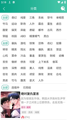 漫单图2
