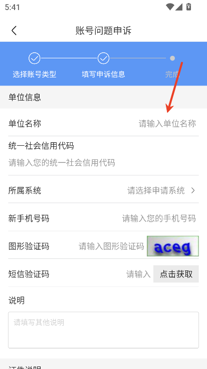 uom无人机平台
