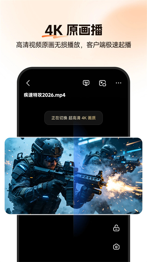 光鸭云盘官网版