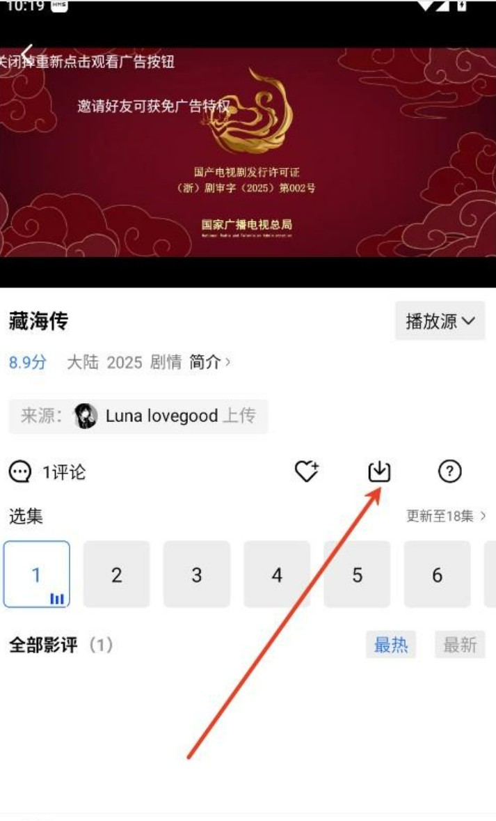 火焰视频最新版