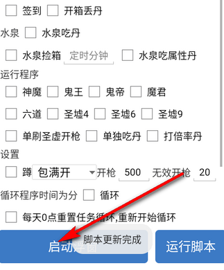 小小丹