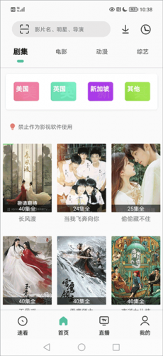 易看pro官网版