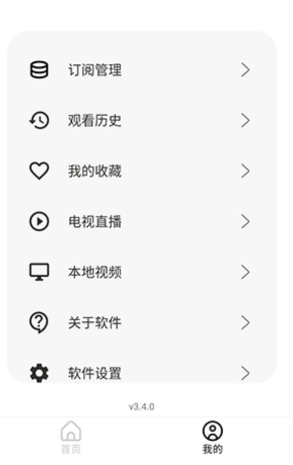 趣看影院