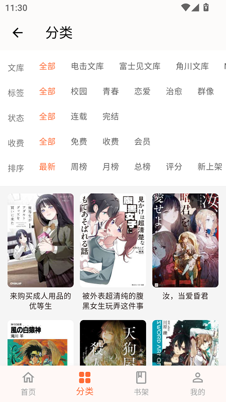 图4