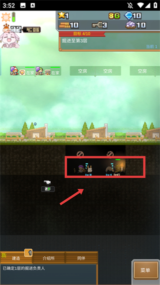 洞窟冒险团物语汉化版