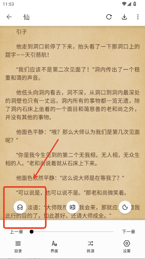 柚子阅读