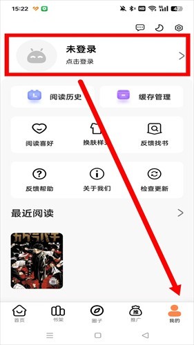 漫千绘app