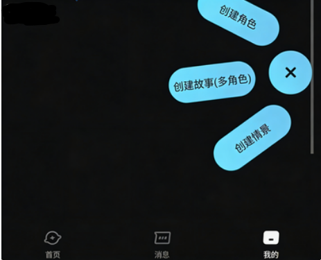 ai极昼