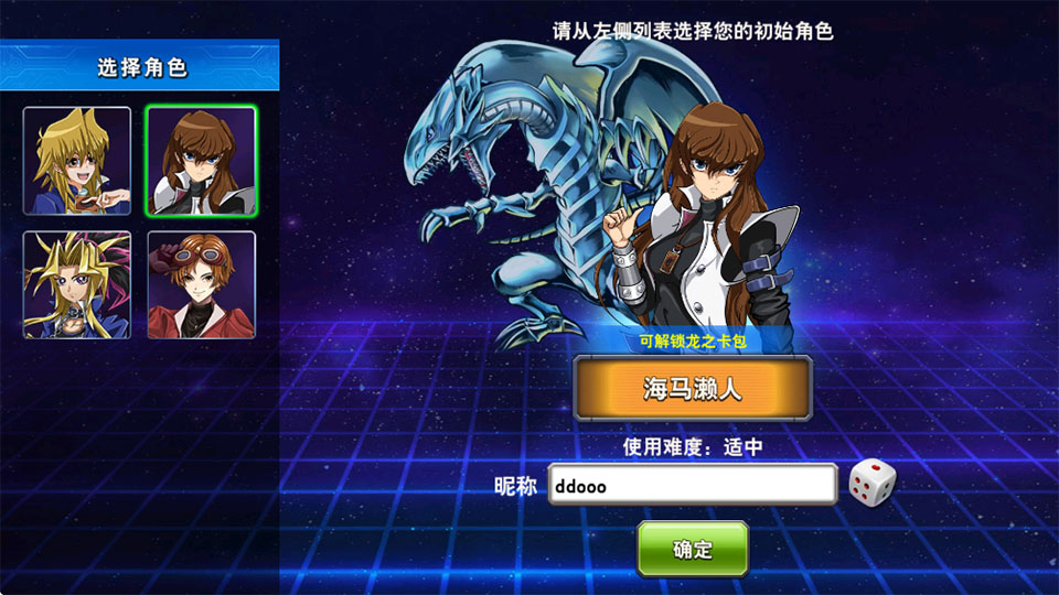 决斗之城官方版