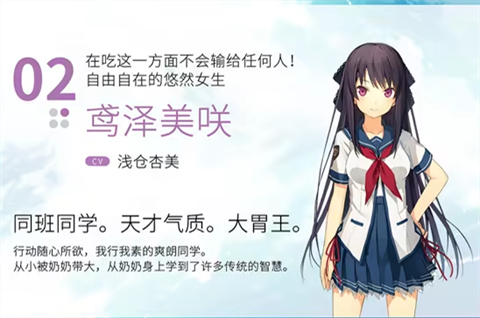苍之彼方的四重奏