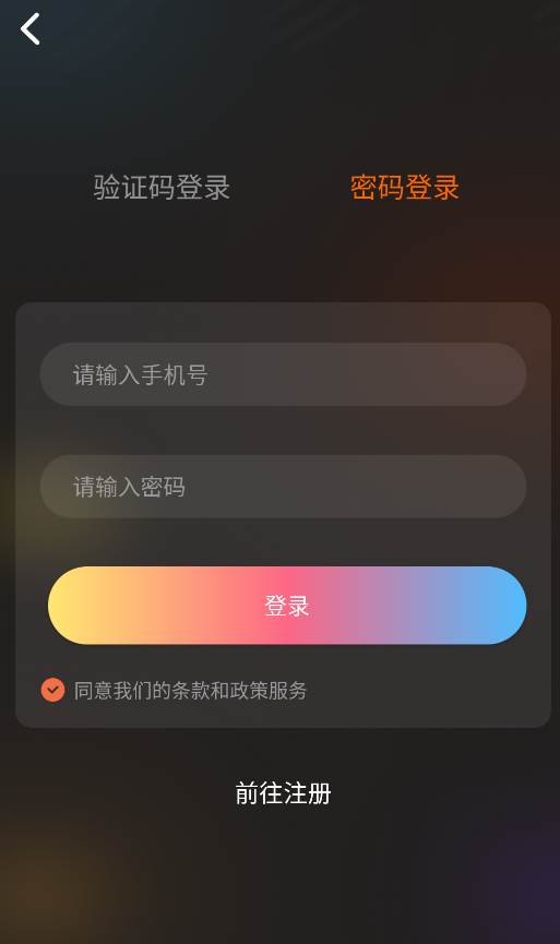 抖漫动漫app