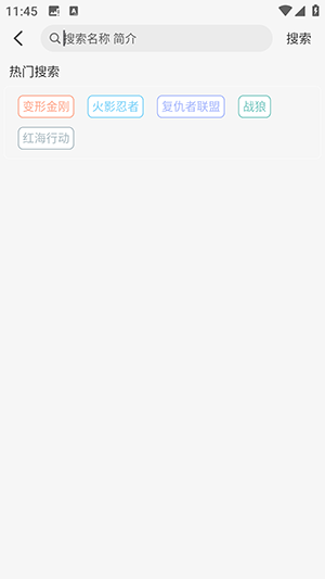 星河追剧