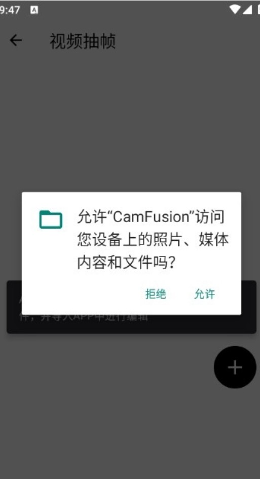 camfusion官网版
