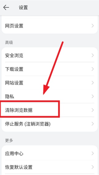 华为浏览器2026最新版