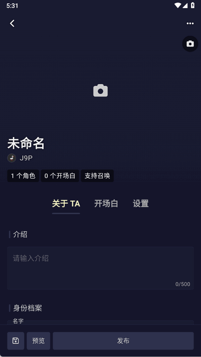 quackai云酒馆