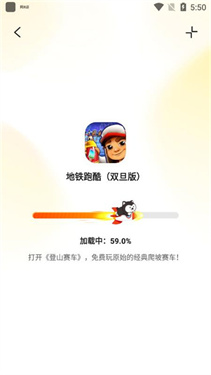阿米游游戏盒