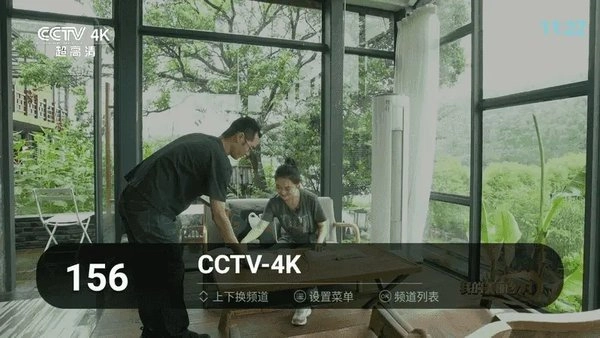 秒看tv港澳台版本2026