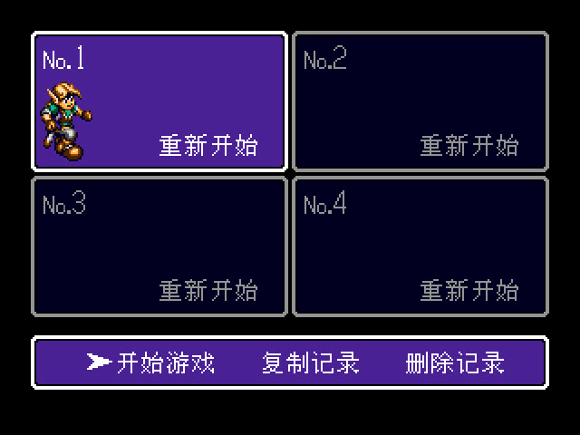 皇帝财宝湖中神殿攻略