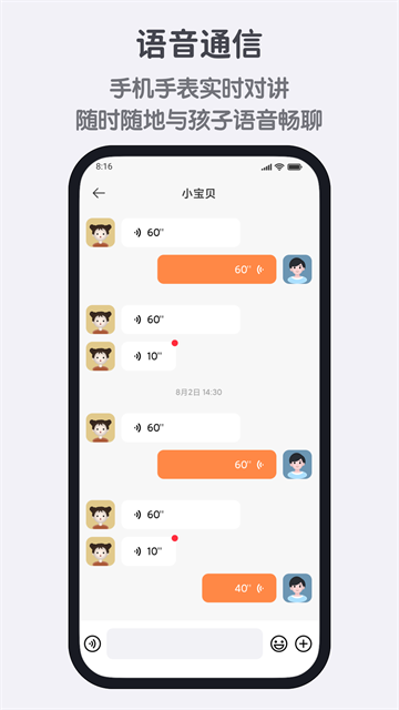 米兔app官方免费下载图2
