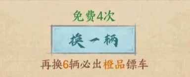 这城有良田跨域采办活动详解