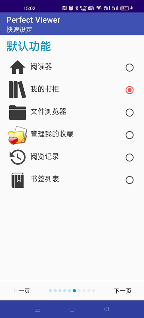 perfectviewer