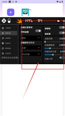 火焰鸟和平精英