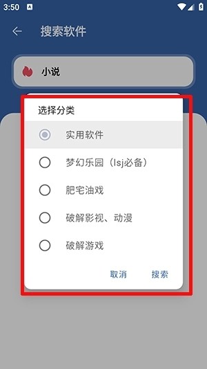 时代乐园pro官网版