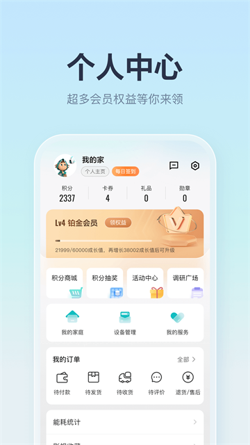 海信爱家遥控器