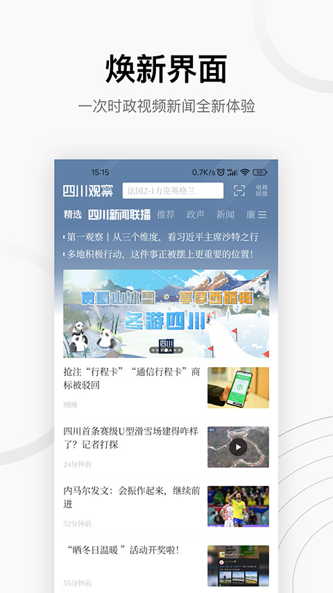 图1