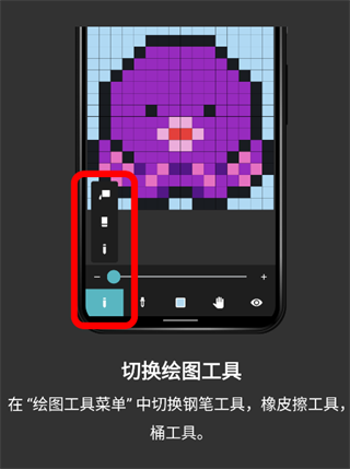 八位元画家官方正版