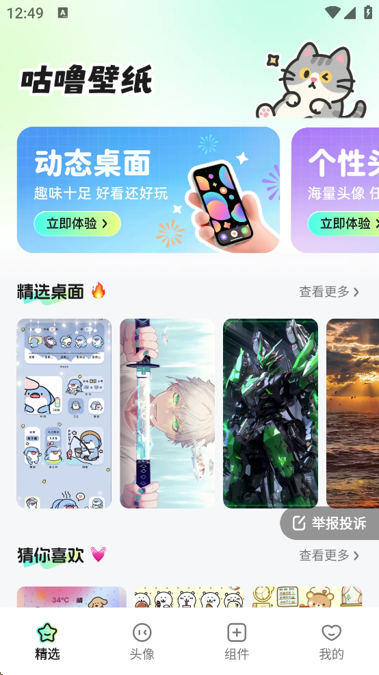 图1