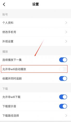 飞瓜影视