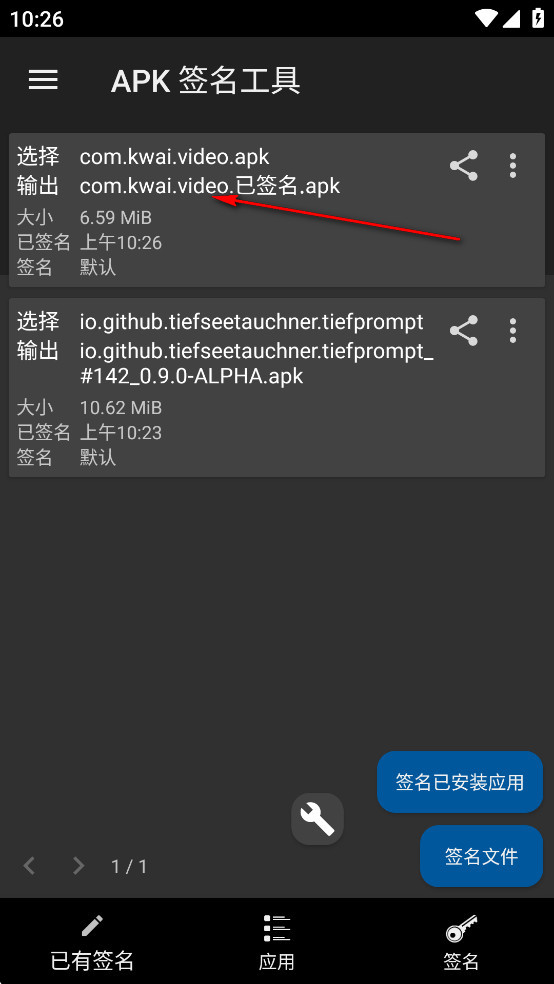 Apksigner