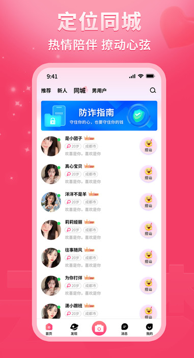 图4