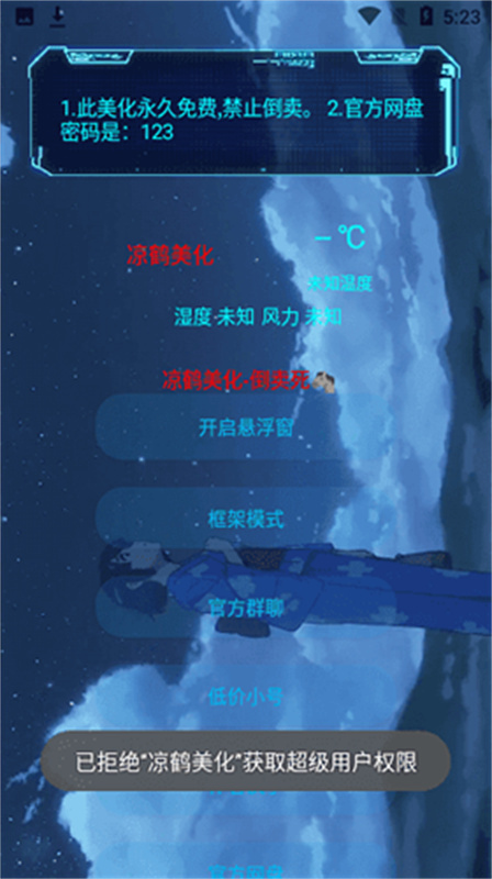 图5