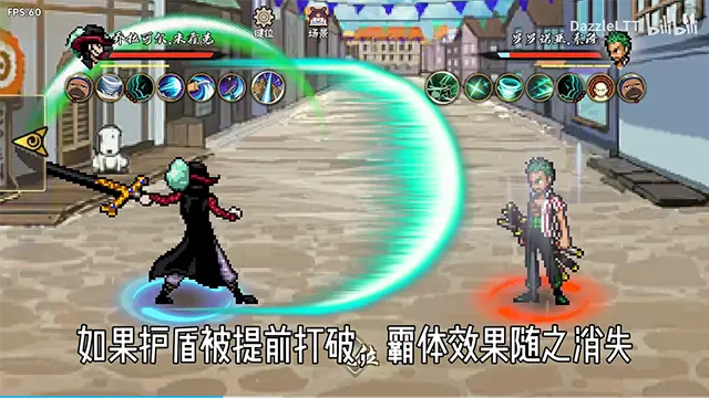 跨界对决手机版图2