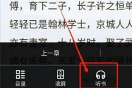 笔触阁官方版