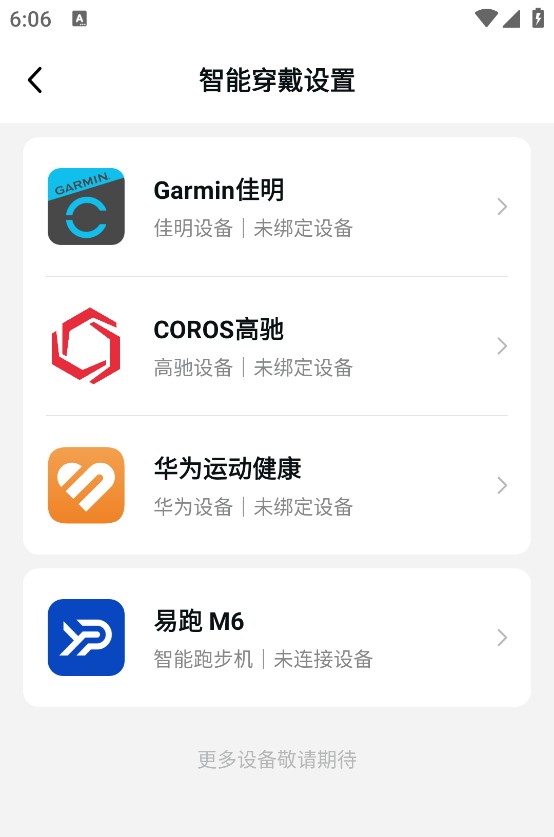 数字心动
