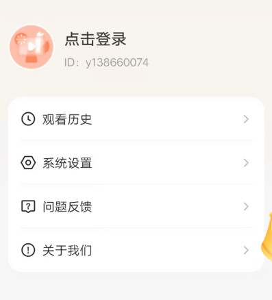 青橙剧场