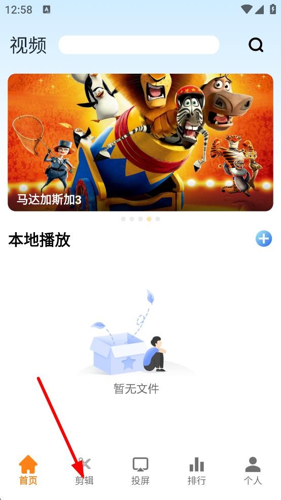 飞马影视