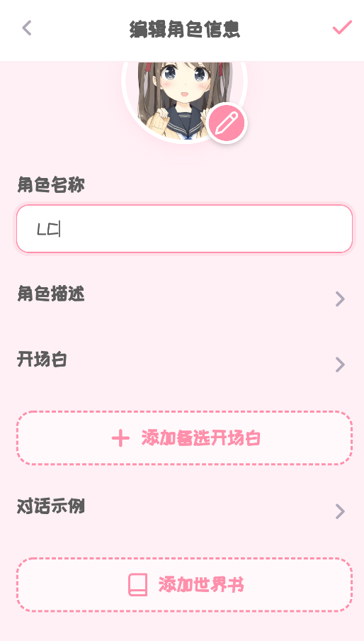PiuPiu酱官网版