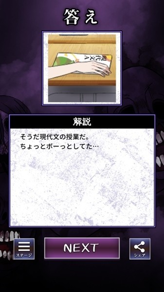 看得见的女孩野球拳