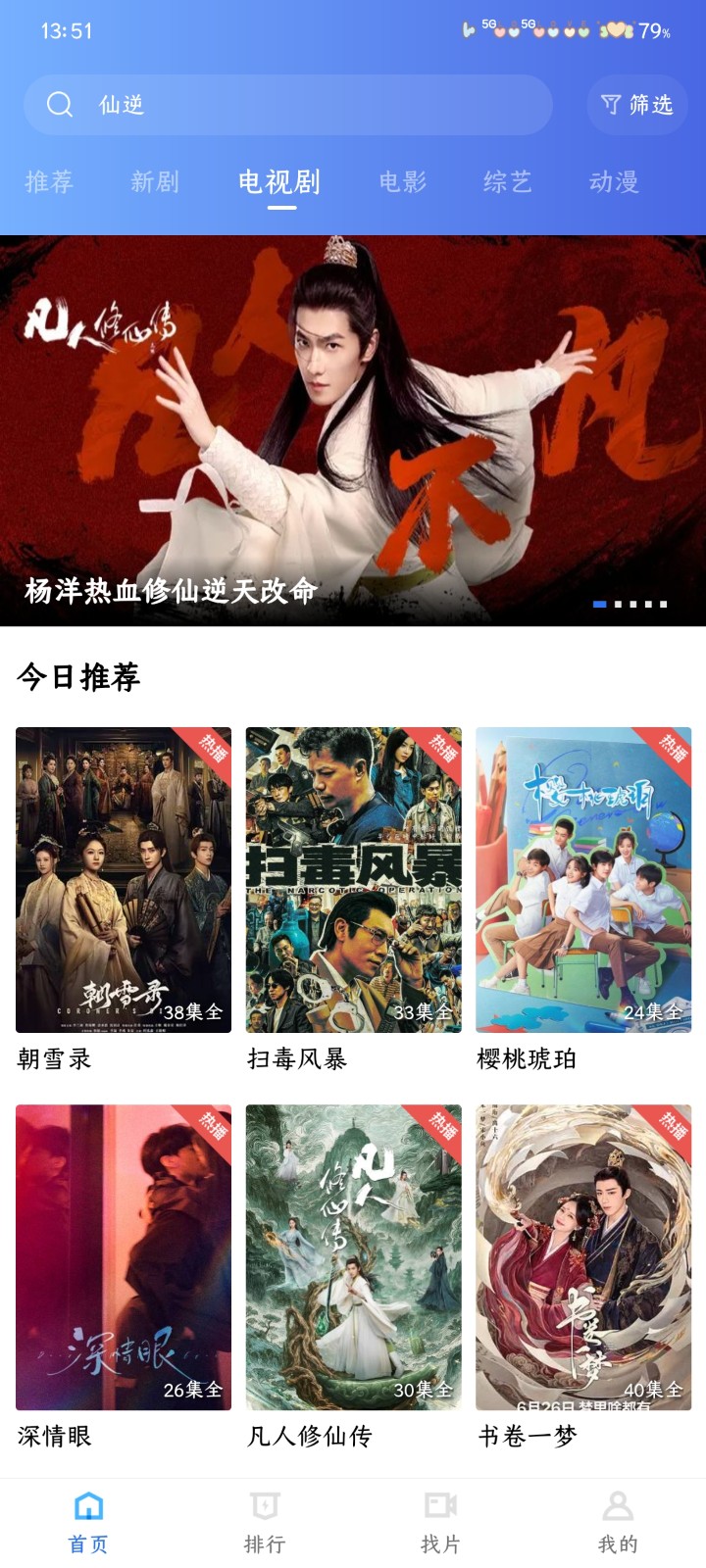 图5
