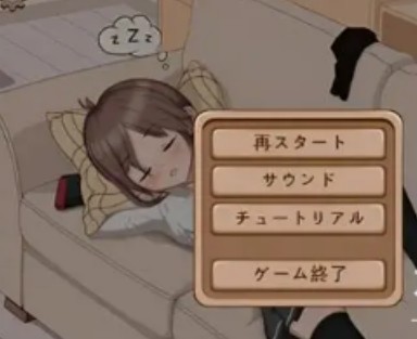 deepsleep2安卓版