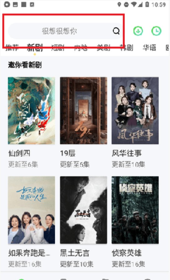成全影院