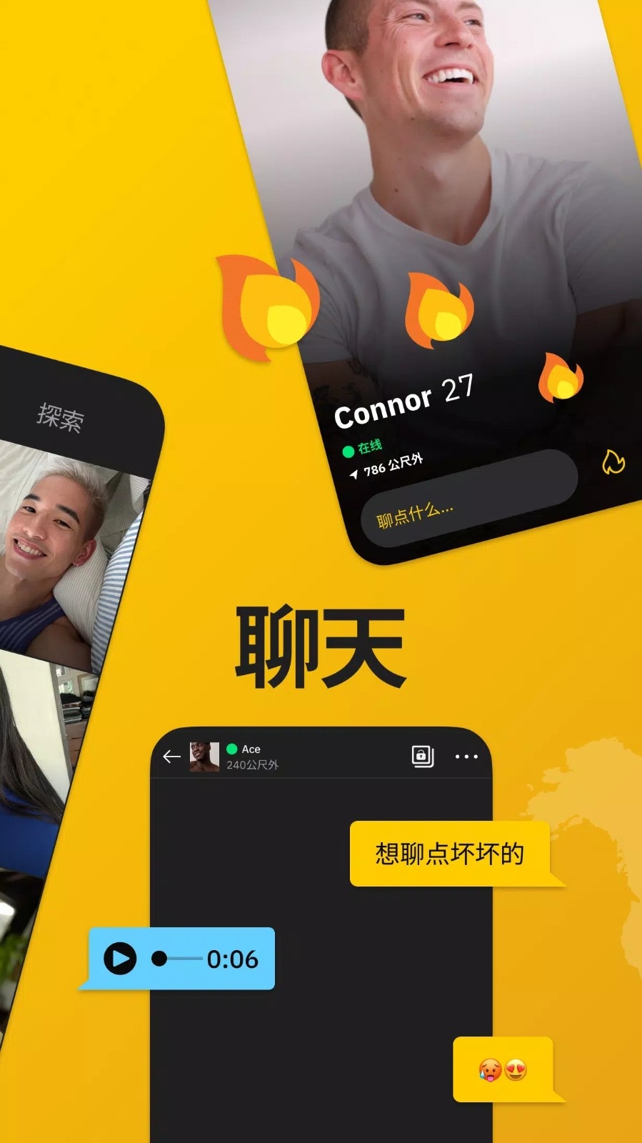 图3