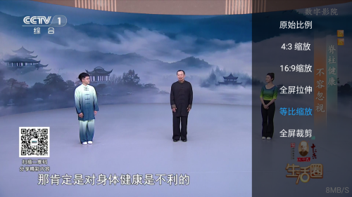 数字影院