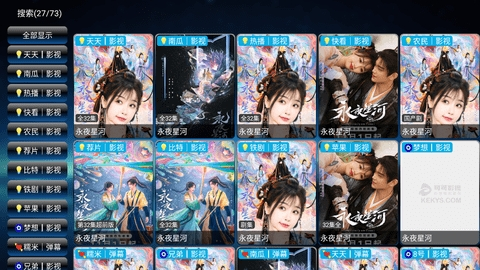 欧歌多线版