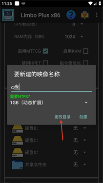 LimboPlus增强版