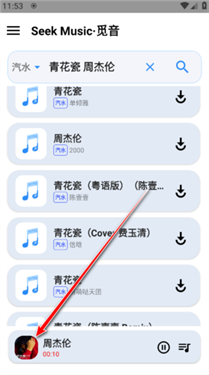 seekmusic